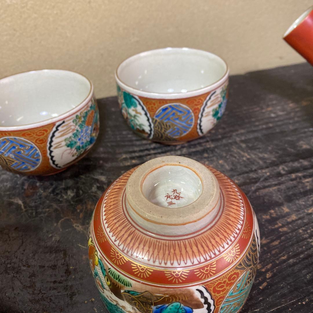 九谷庄三作　金蘭手煎茶セット