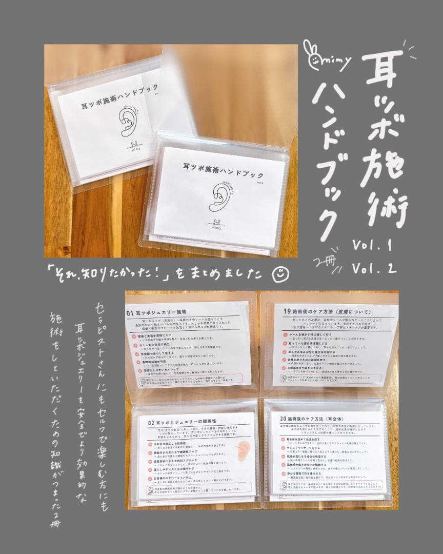 @@@ページ