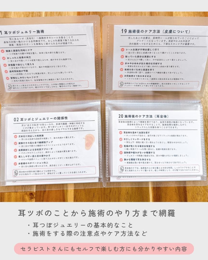@@@ページ