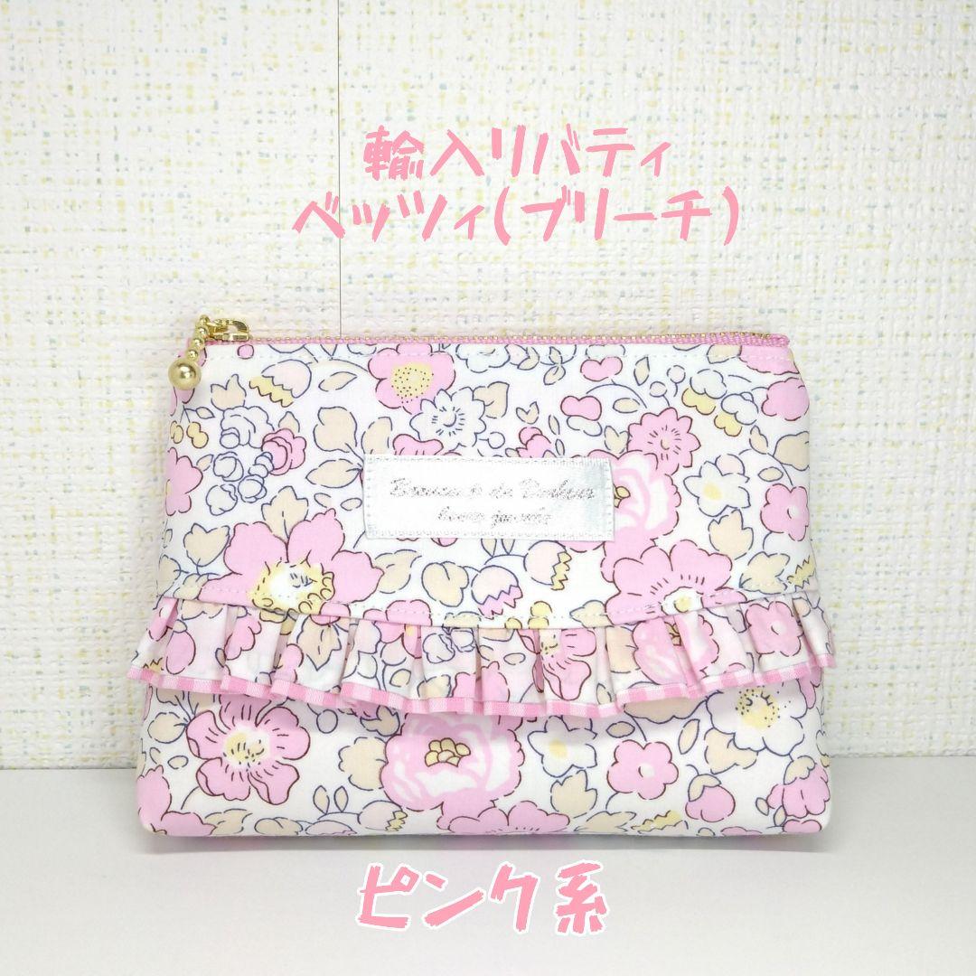 coco様2点おまとめ買いリクエスト