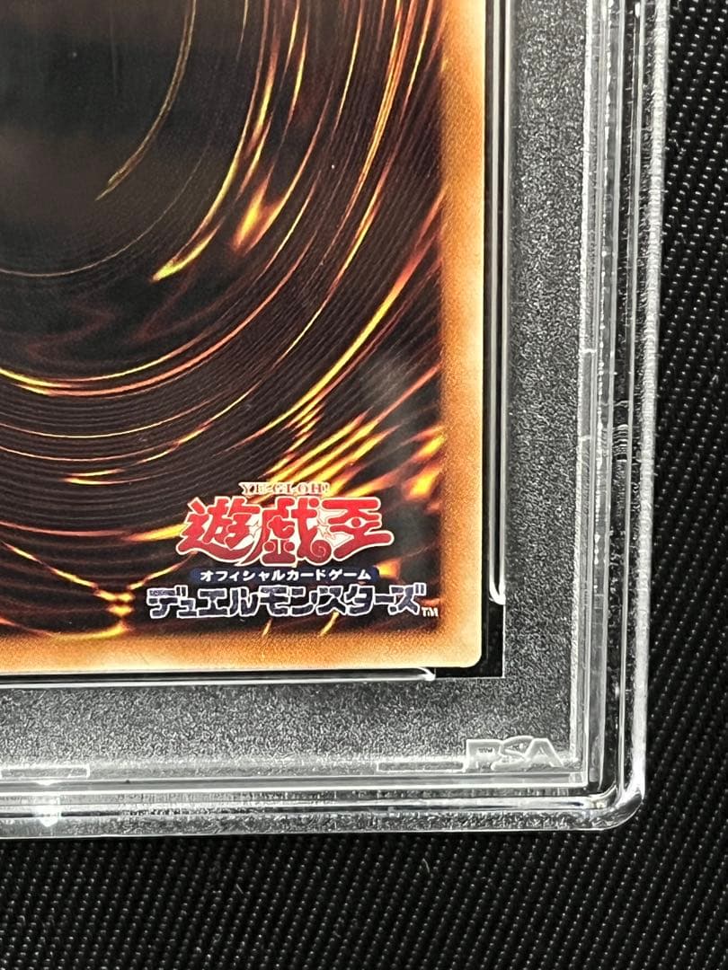 遊戯王　真紅眼の黒竜　20thシークレットレア PSA10