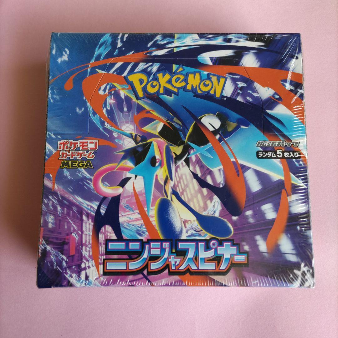 ❬シュリンク付き❭新品未開封 ニンジャスピナーBOXポケモンカード