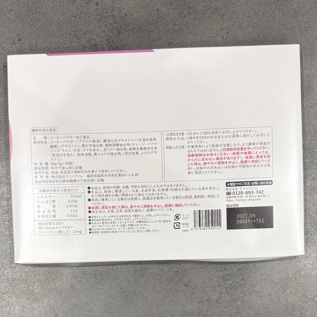 risou no Coffee りそうのコーヒー　2箱セット