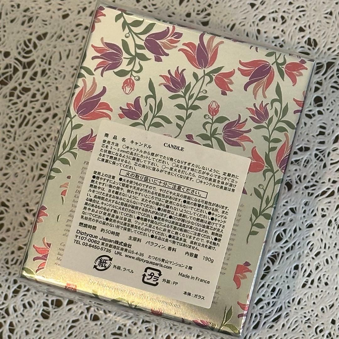 【新品未開封】Diptyque LONDRES (ロンドン) シティキャンドル
