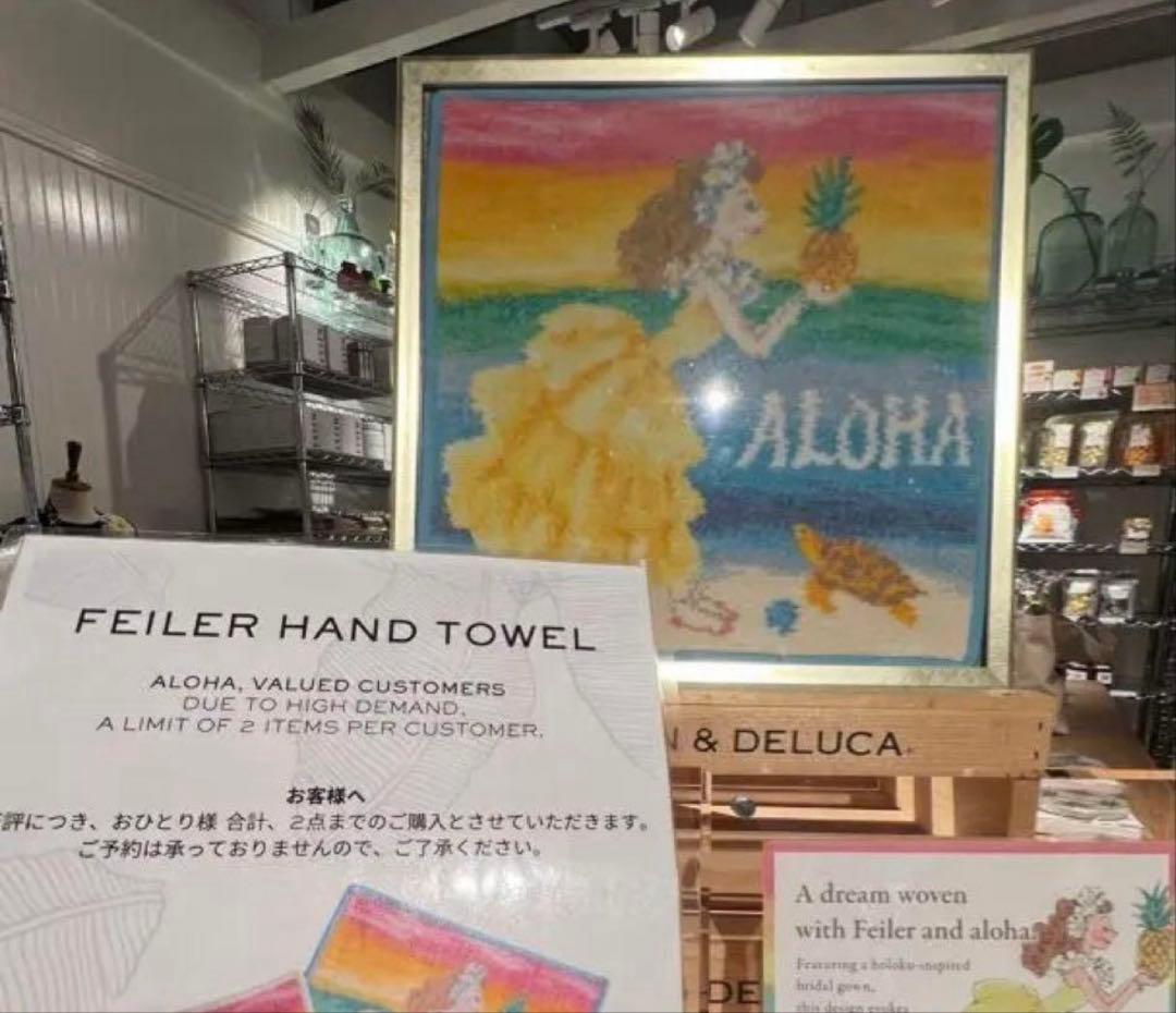 【日本未発売】DEAN & DELUCA ハワイ限定　フェイラー　タオル　新品