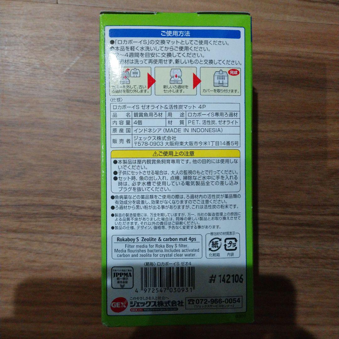 水槽と色々 (バラ売り可能)