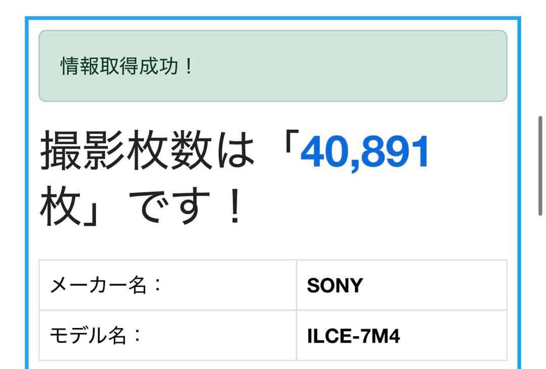 【★値下げしました！★】SONY a7 Ⅳ《レンズ付き》【超美品】