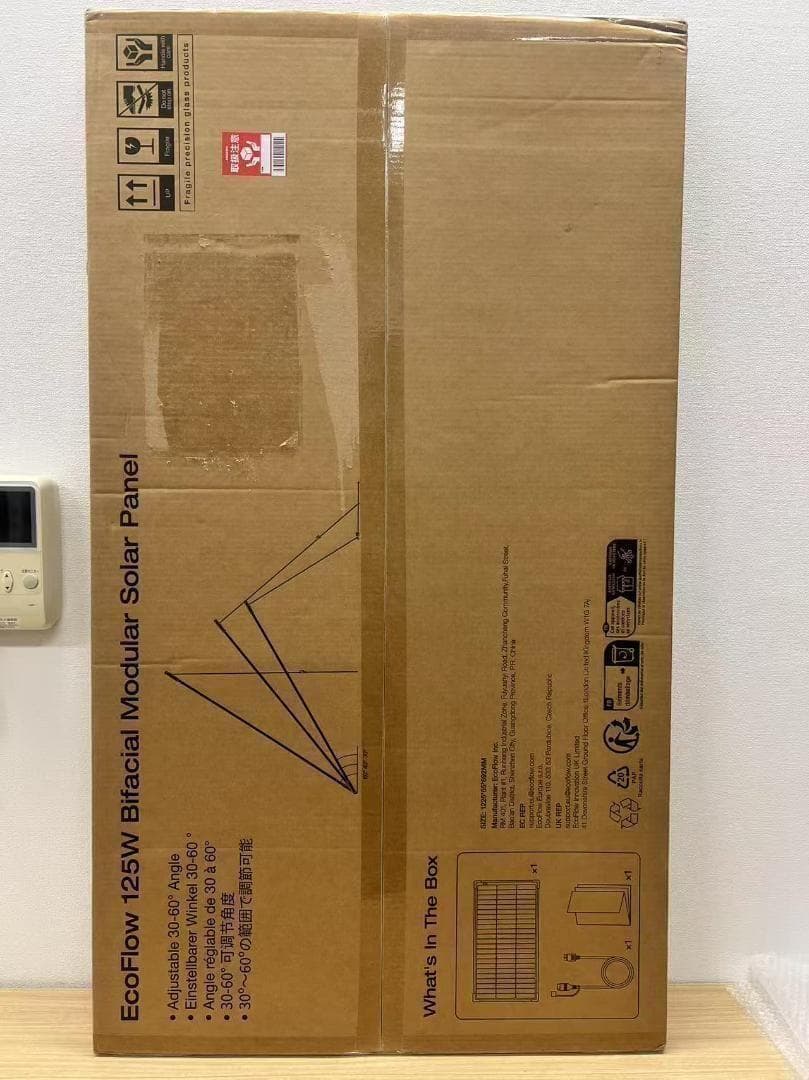 【公式認定整備済品】EcoFlow 125W 両面ソーラーパネル 保証付き