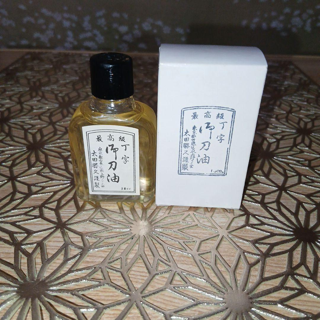 【新品/未使用品】小刀　御刀油付　島根県ふるさと伝統工芸品指定　国内最高級原料地