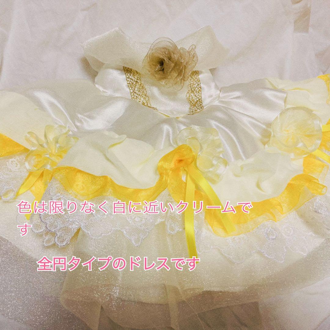 ☆リーナ・ベルS☆ 美女と野獣 ベル風ドレス (色薄め)