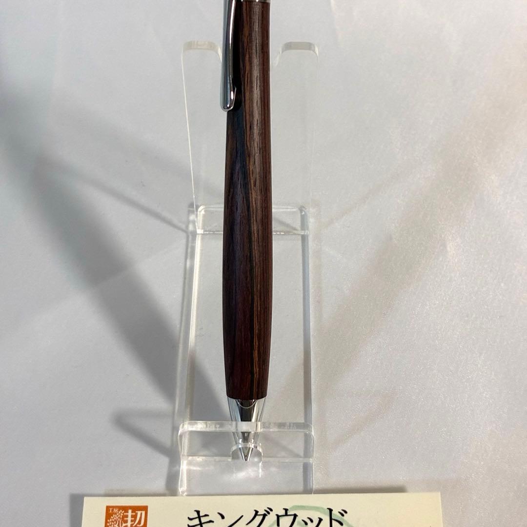 キングウッド　工房楔　ペンシル楔　新品未使用　King wood
