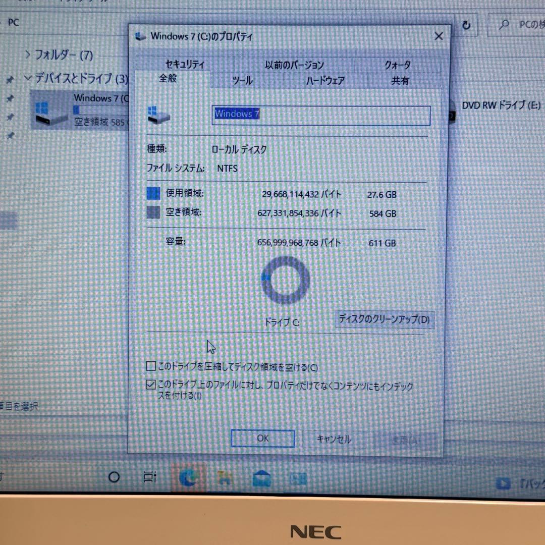 NEC LaVie LS150H Windows7 ノートパソコン
