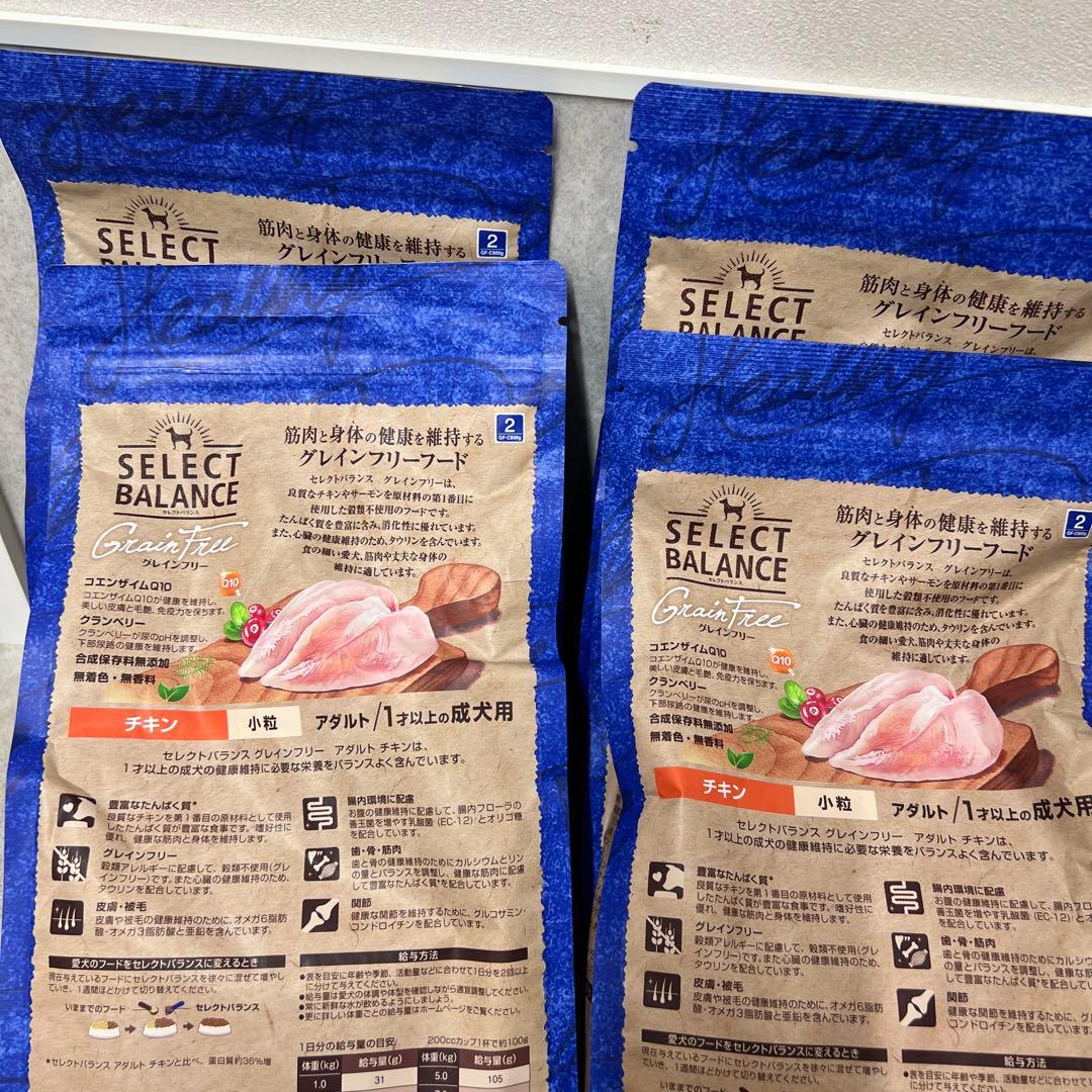 SELECT BALANCE グレインフリー 4kg