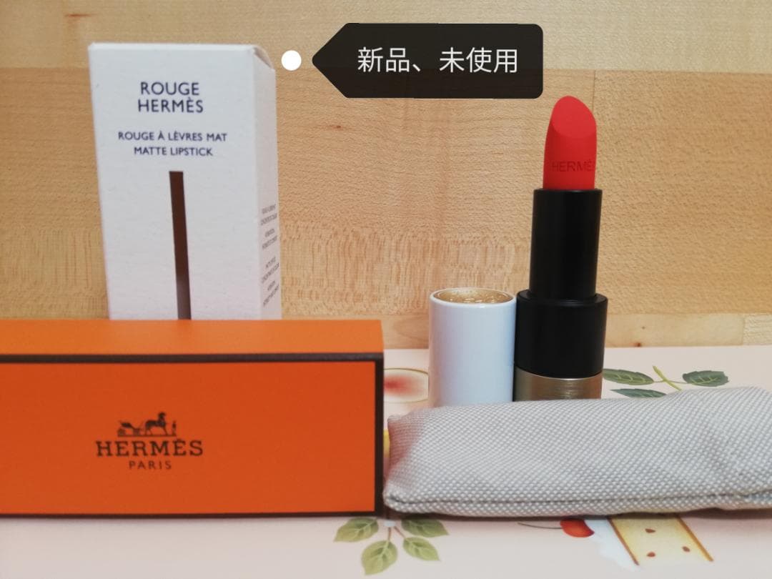 エルメスリップスティックRouge hermes matte lipstick