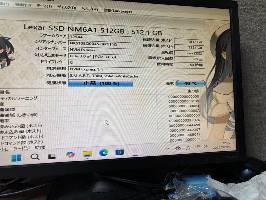 AOOSTAR MN58 Ryzen7 SSD512GB 16GBミニPC
