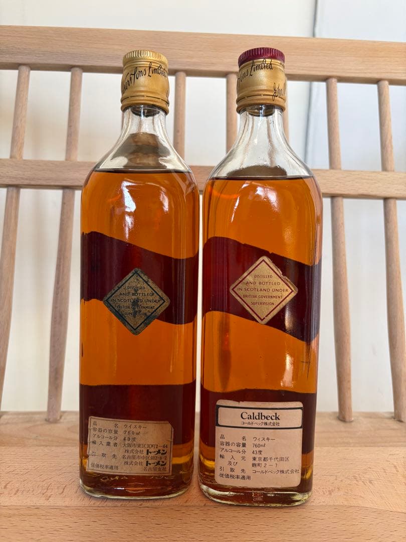 古酒　ジョニーウォーカー　ブラックラベル　レッドラベル　ヴィンテージ