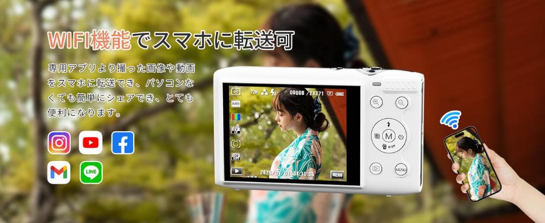 デジタルカメラ 5K スマホ送信 デジカメ ホワイトiPhoneAndroid