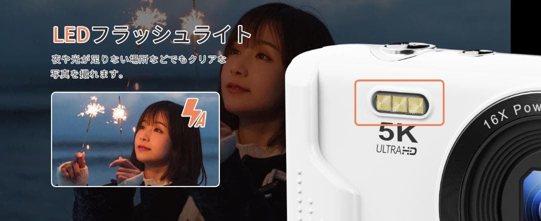 デジタルカメラ 5K スマホ送信 デジカメ ホワイトiPhoneAndroid
