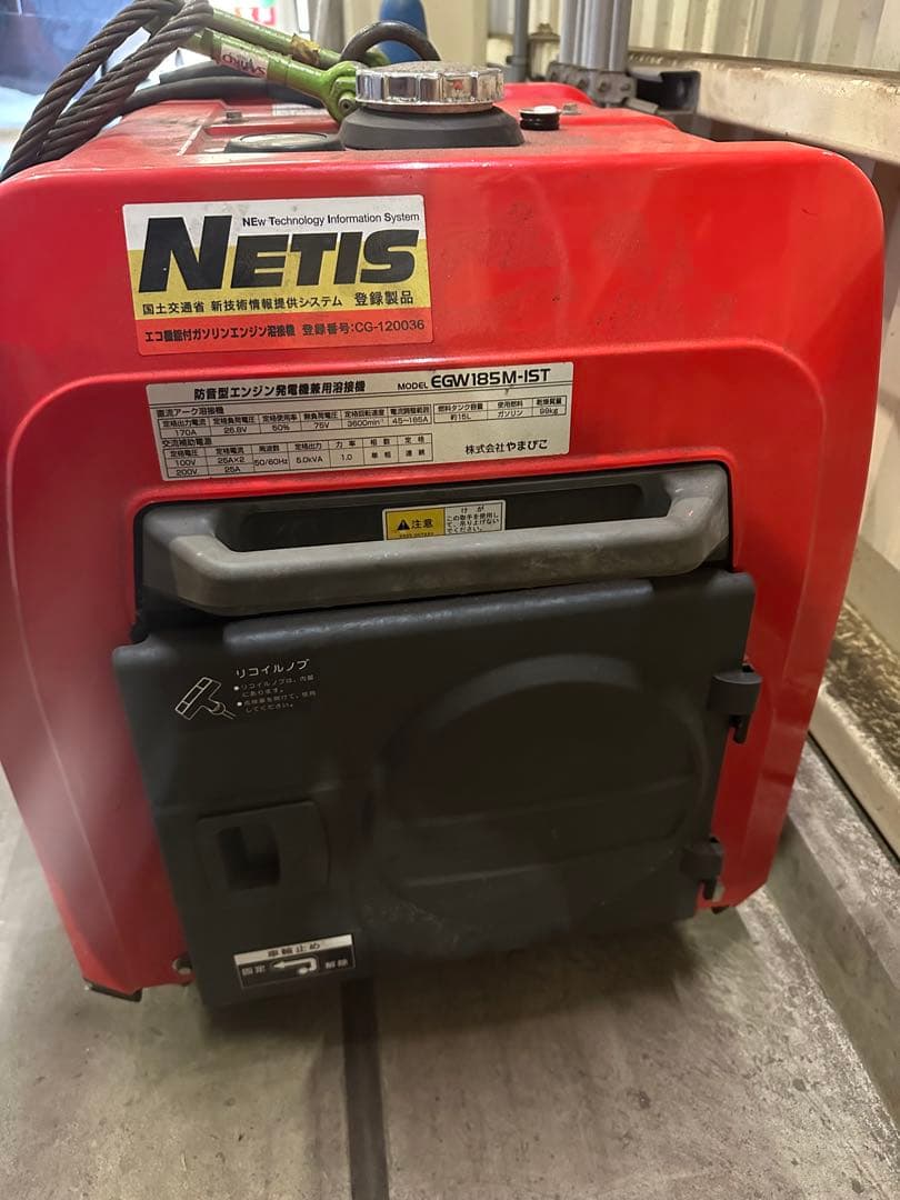 shindaiwa EGW185M インバーター発電機　ジャンク品