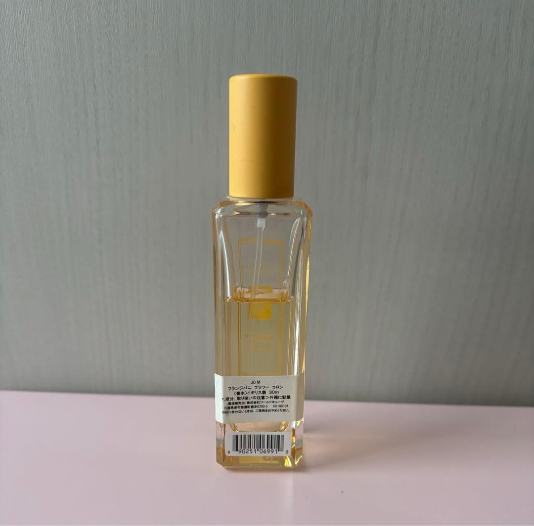 ジョーマローンロンドン フランジパニ フラワー コロン 30ml