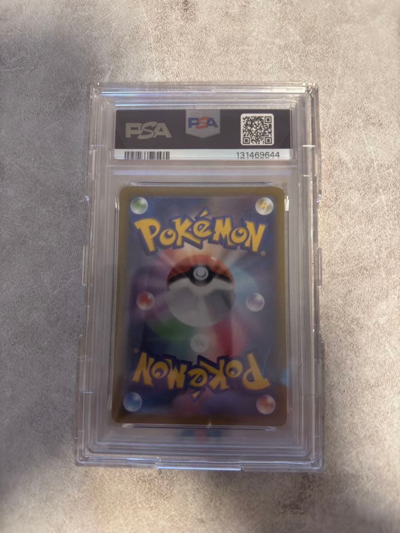 ピカチュウ PSA セット売り