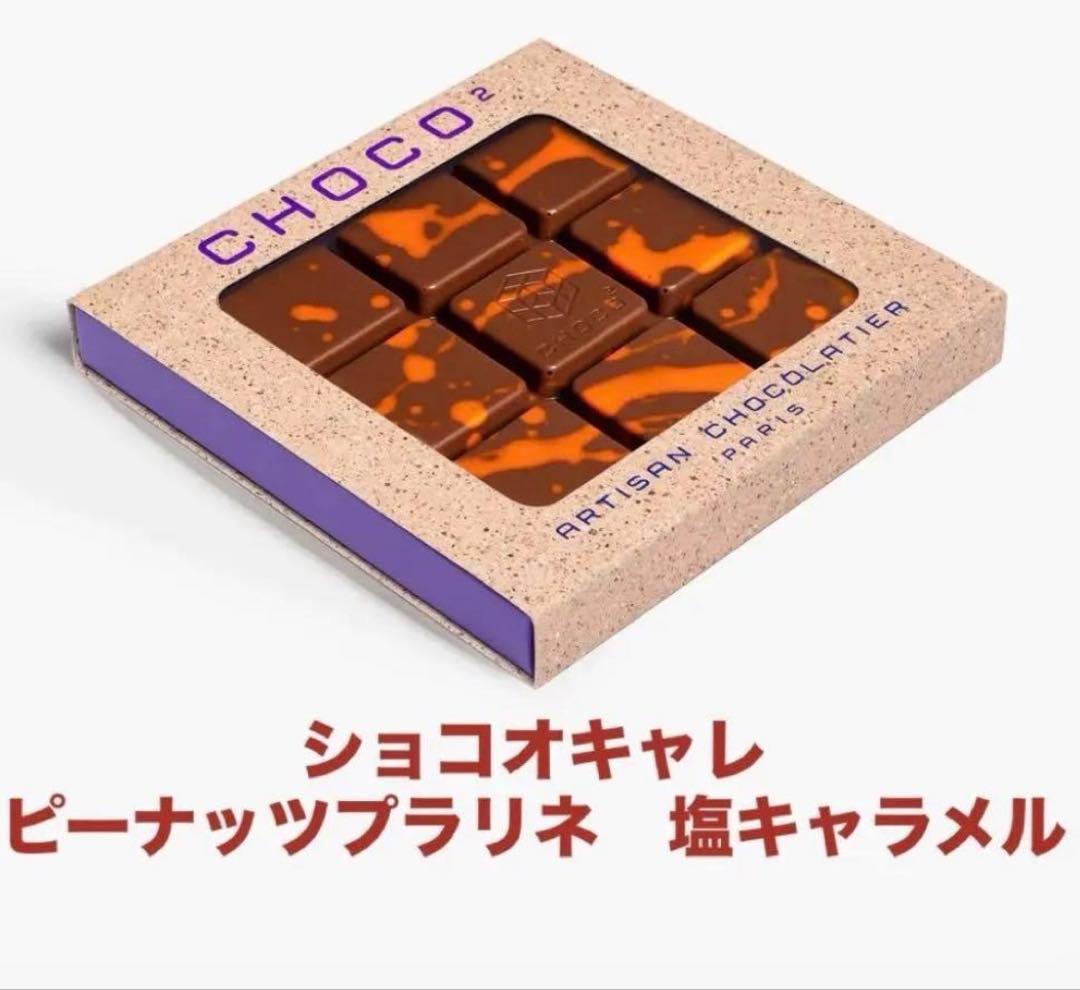 栗餡子