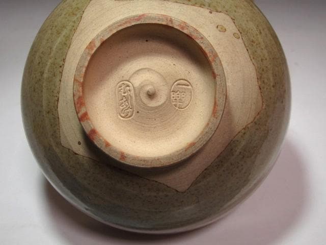☆　黒井一楽　虫明焼茶碗　裏千家　十四代　淡々斎の花押がございます☆y696