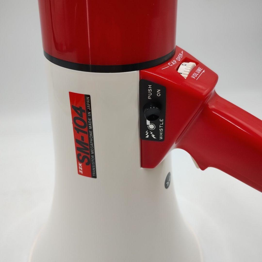 fM6P【未使用品】 昭和レトロ 拡声器 SM-104 トランジスタフォン