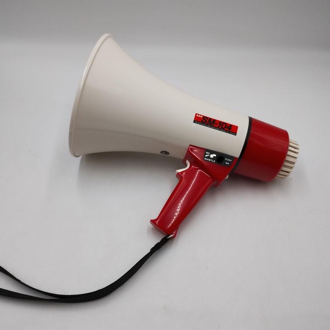 fM6P【未使用品】 昭和レトロ 拡声器 SM-104 トランジスタフォン