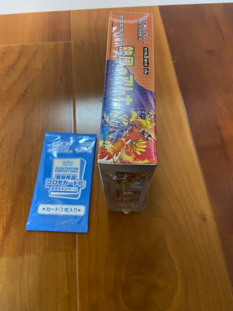 ポケモンカード【プロモ付】熱風のアリーナ シュリンク付き未開封1BOX