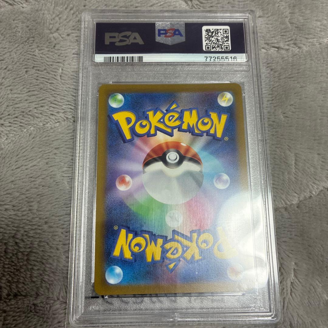 ポケモンカードカトレアsrpsa10