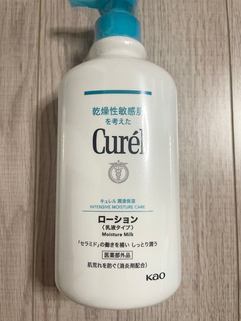 花王 キュレル 潤浸保湿ローション 乳液タイプ 410ml 4個