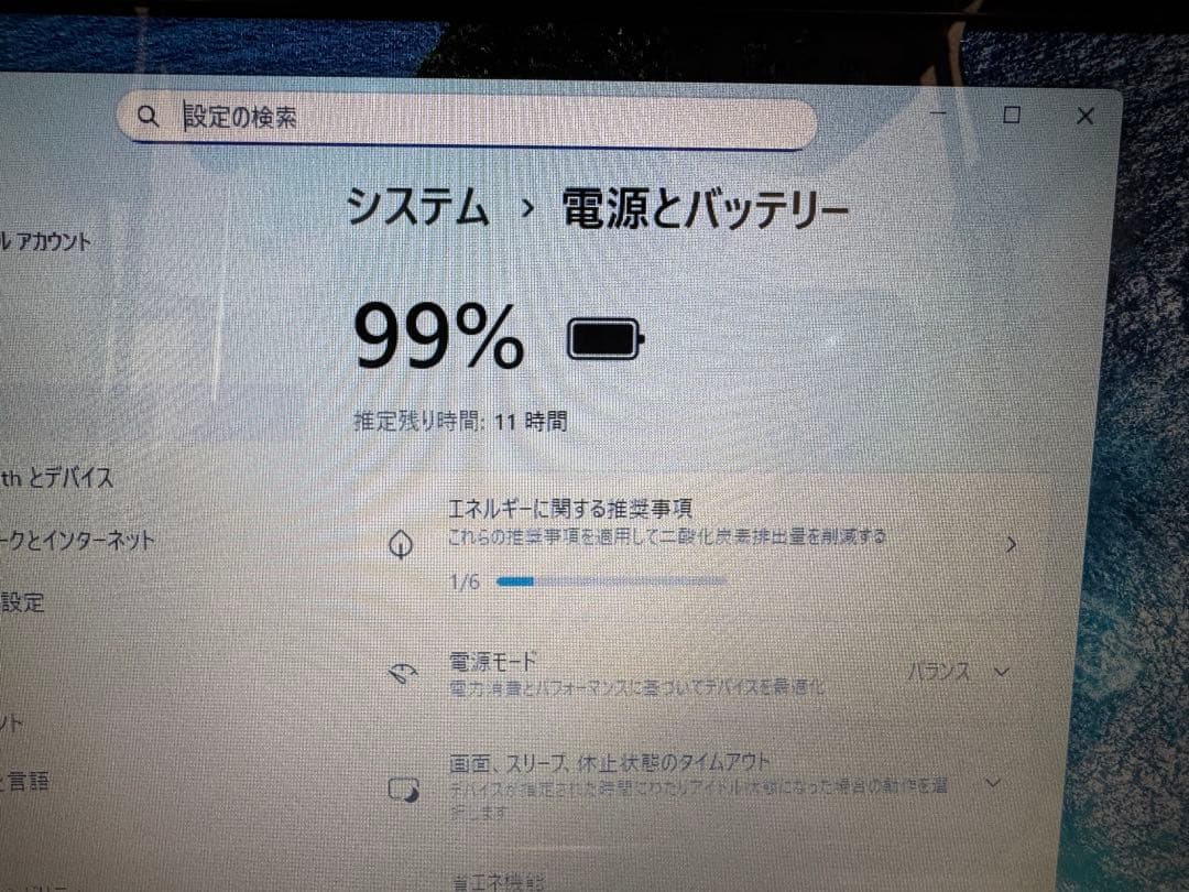 NECノートPC☆第6世代❗️corei5✨SSD搭載✨ホワイトスポットあり★