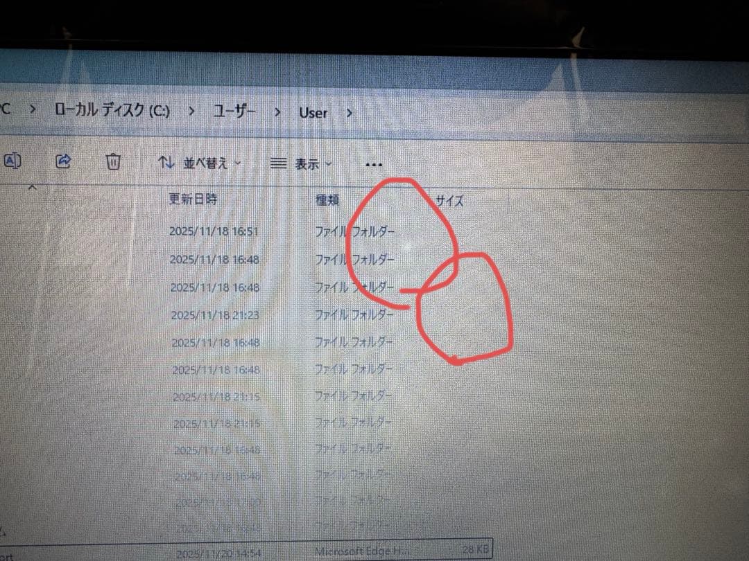 NECノートPC☆第6世代❗️corei5✨SSD搭載✨ホワイトスポットあり★