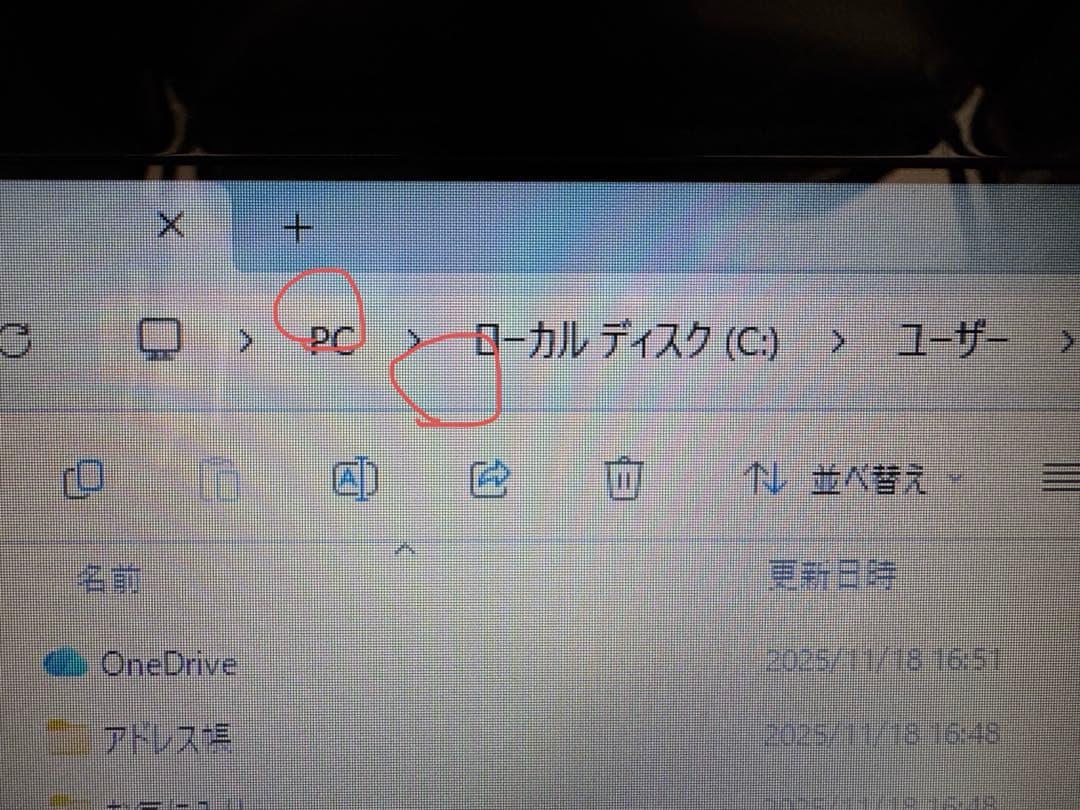 NECノートPC☆第6世代❗️corei5✨SSD搭載✨ホワイトスポットあり★