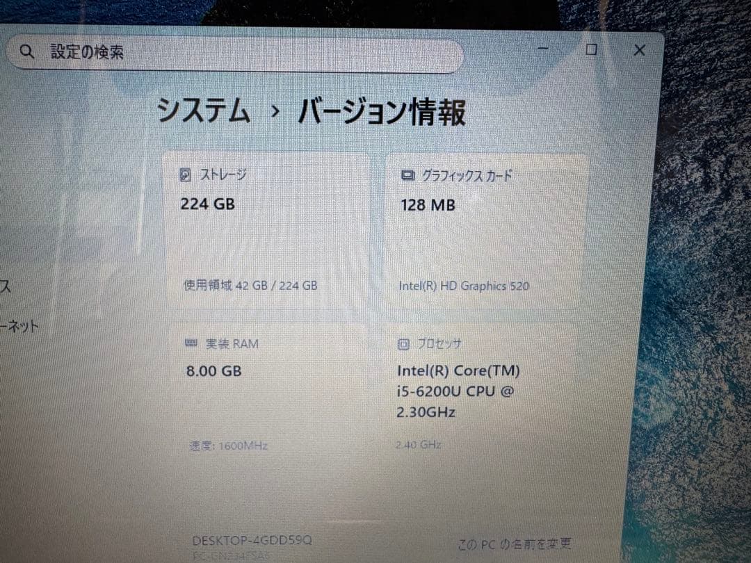 NECノートPC☆第6世代❗️corei5✨SSD搭載✨ホワイトスポットあり★