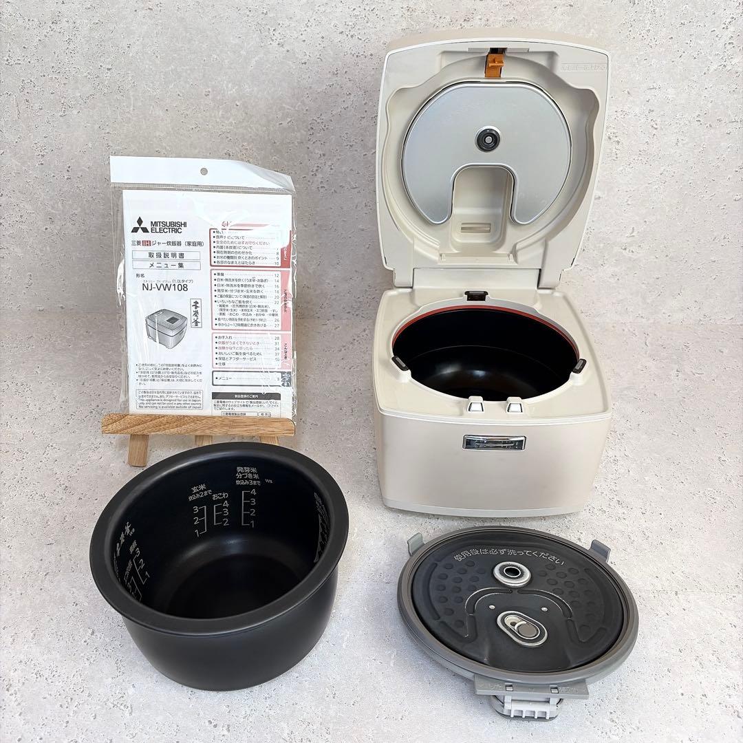 三菱 NJ-VW108 IHジャー炊飯器 白和三盆 5.5合 本炭釜