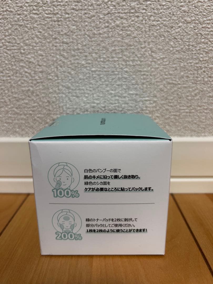 ナンバーズイン1番 5点セット 化粧水/美容液/トナーパッド/クリーム/パウダー