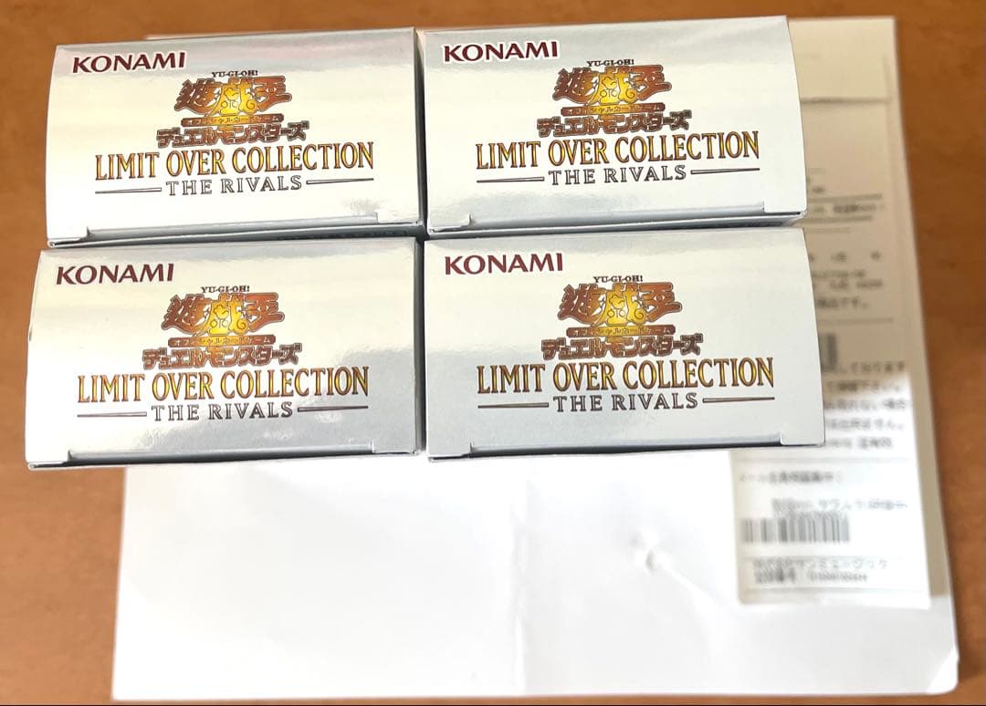 遊戯王OCG リミットオーバーコレクション ザ ライバルズ4BOX シュリンク無