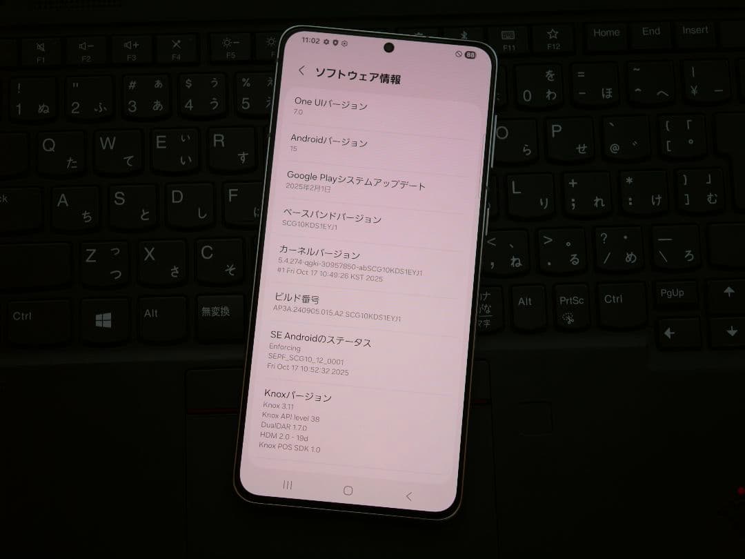 Galaxy S21+ Plus 5G 256 GB SIMフリー シルバー