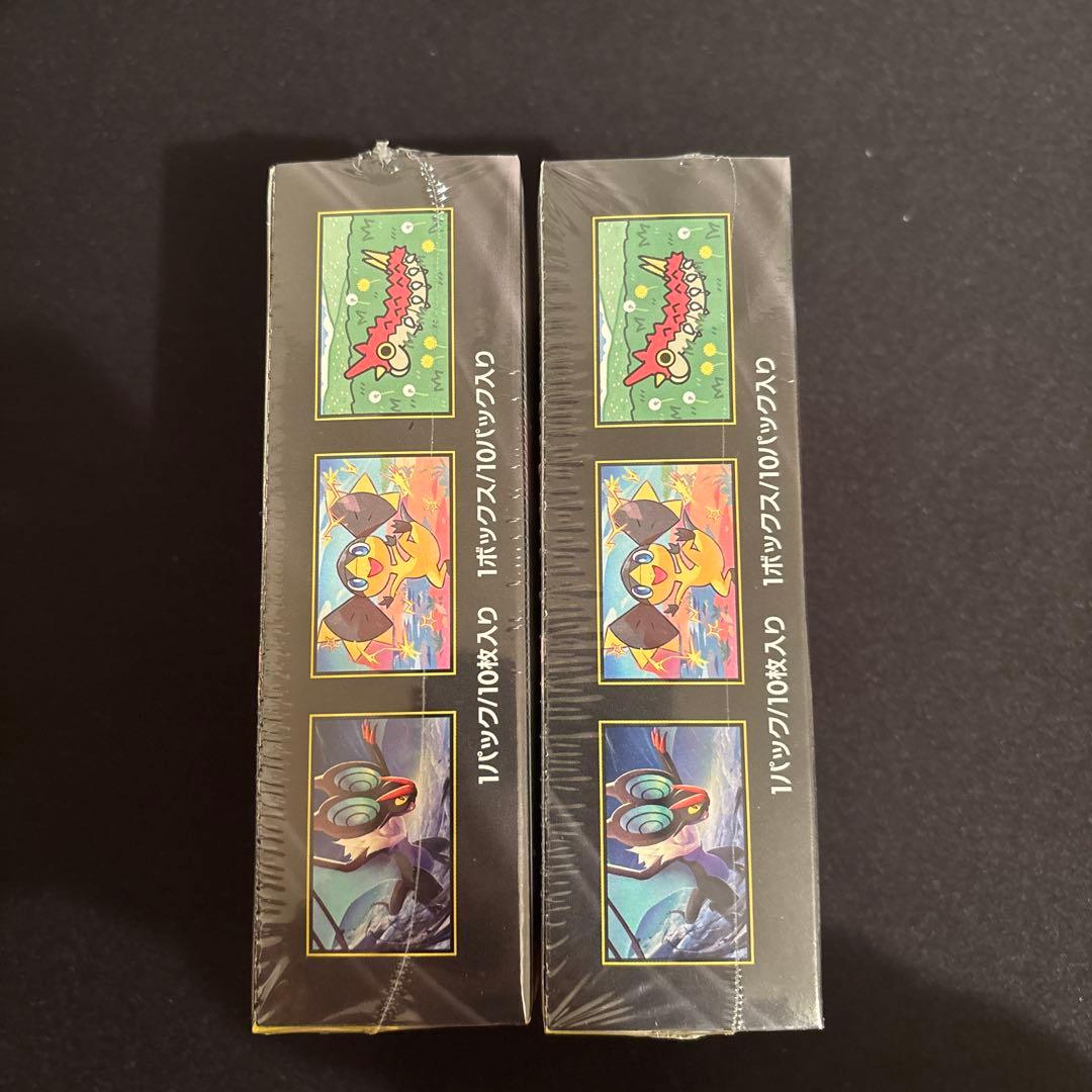 メガドリームexシュリンク付き２ボックス
