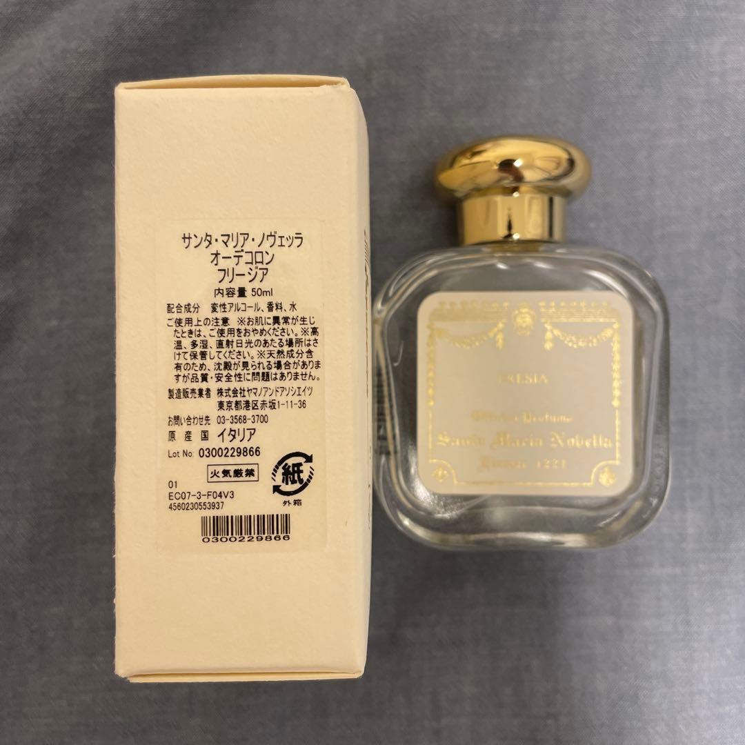 Santa Maria Novella フリージア 50ml