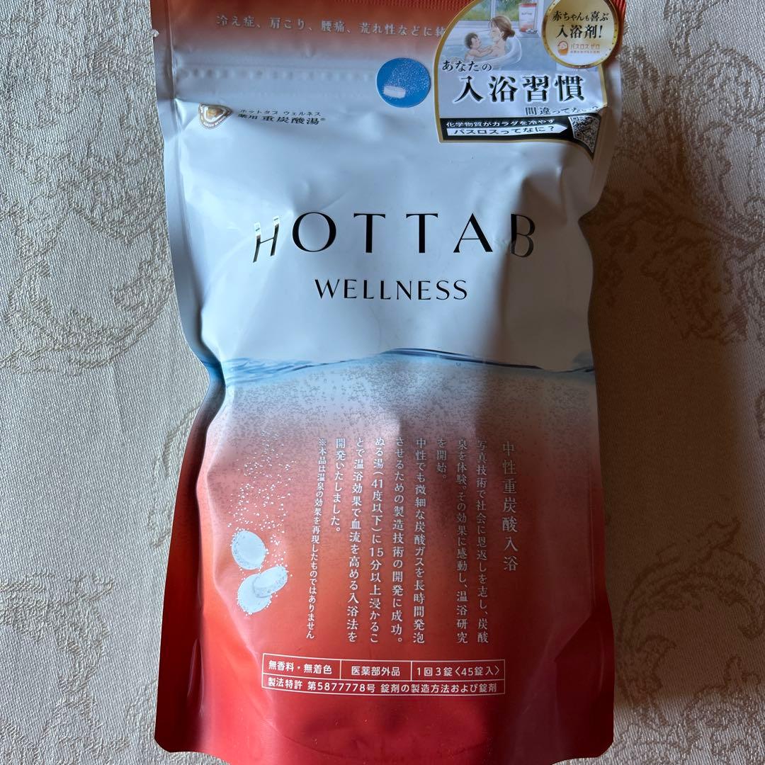 HOTTAB WELLNESS 入浴剤 45錠2袋