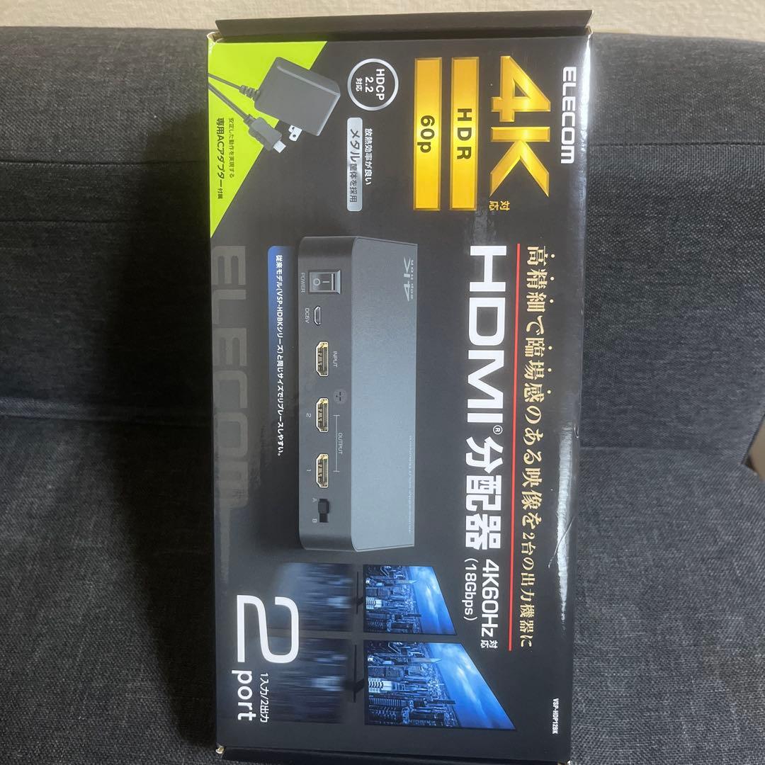 ELECOM HDMI分配器 VSP-HD12BK 2ポート