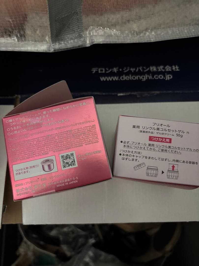 PRIOR リンクル美コルセットゲル　オールインワン セット