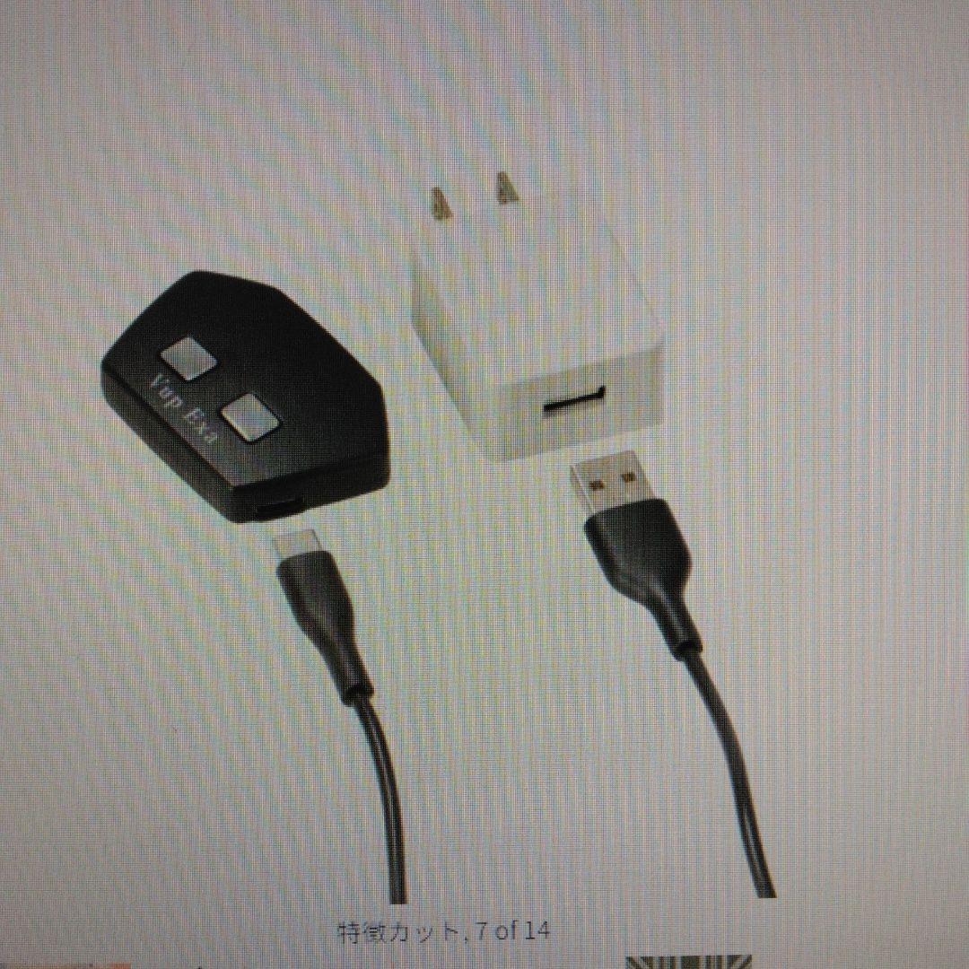 ヒロミ監修　電気腰痛ベルト ACアダプター付き