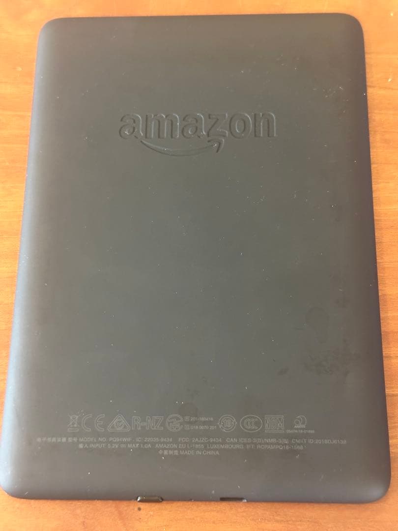 Kindle Paperwhite 【第10世代】広告なしモデル 美品