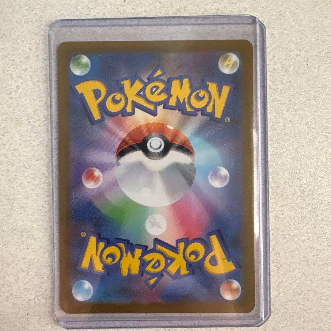 ポケモンカード コダック AR