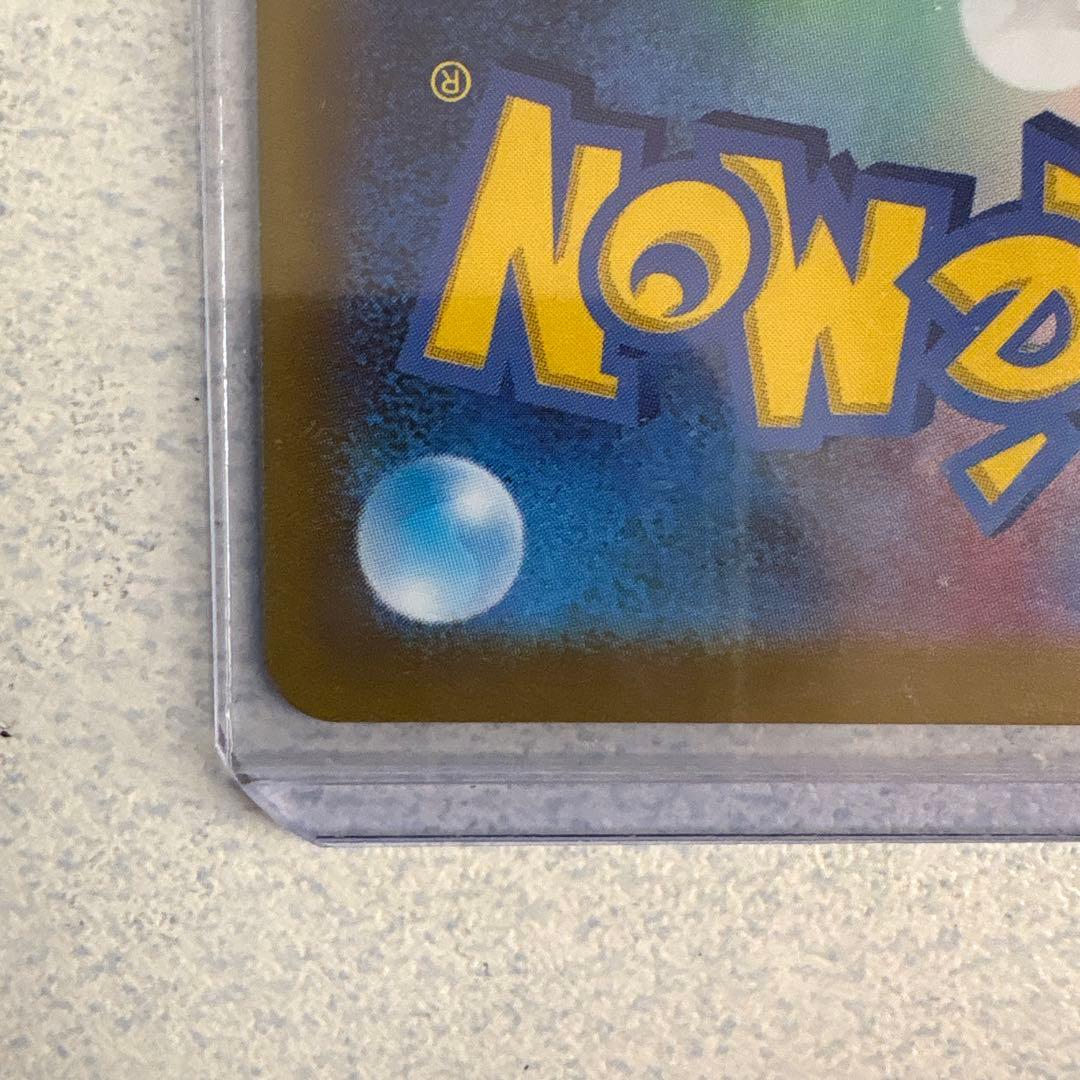 ポケモンカード コダック AR