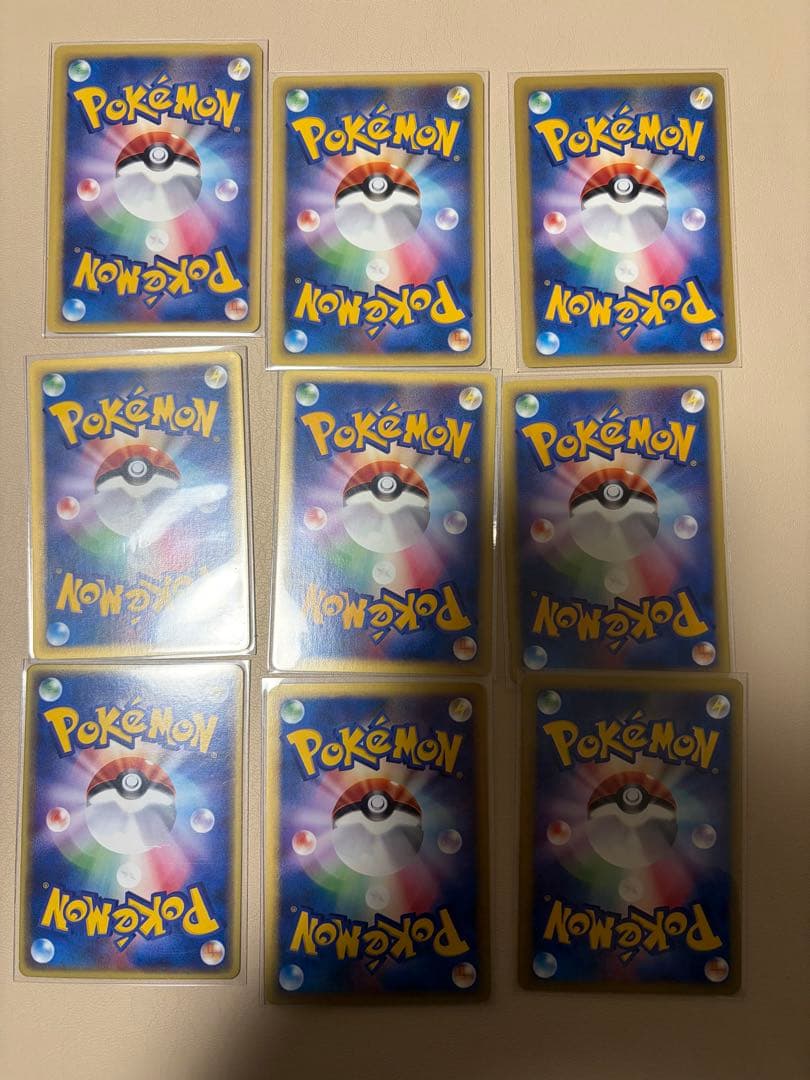 ポケモンカードVS 50枚　まとめ売り